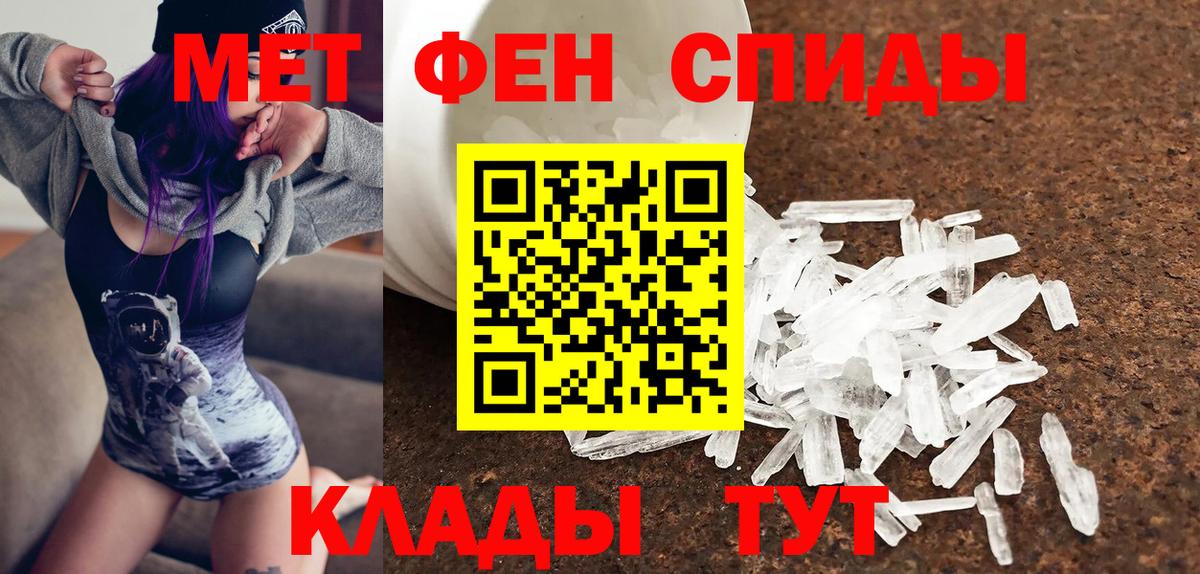 Амфетамин Premium  Вход с VPN  площадка какой сайт  Губкин 