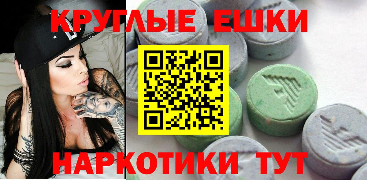 Ecstasy таблы  Экстази Дубай  ЭКСТАЗИ  Вход с VPN  Губкин 