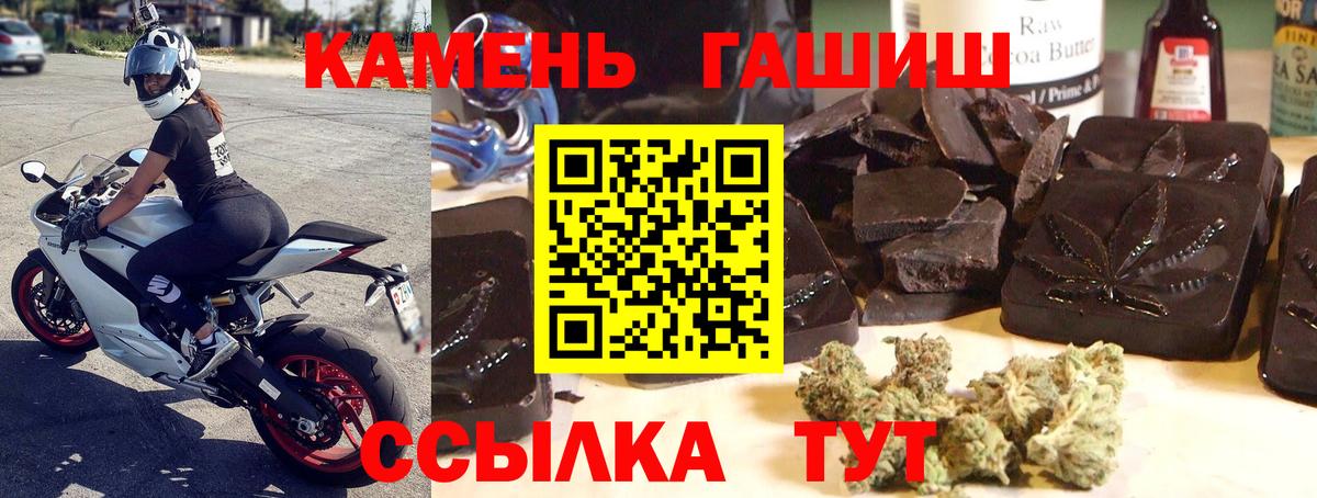 ГАШ ice o lator Губкин