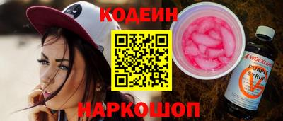 эйфоретик Лесосибирск