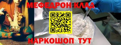 эйфоретик Лесосибирск