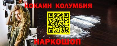 прущая мука Малоярославец