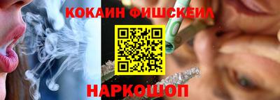 эйфоретик Лесосибирск