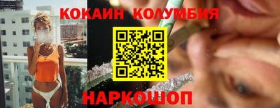 марки nbome Ливны