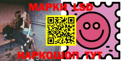 эйфоретик Лесосибирск