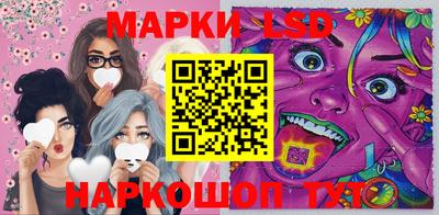 эйфоретик Лесосибирск
