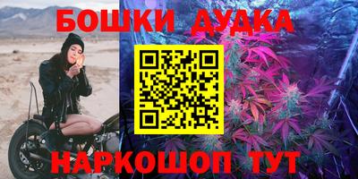 марки nbome Ливны