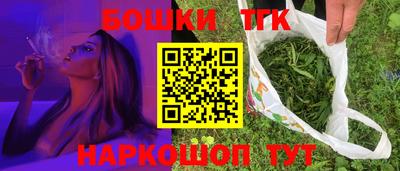 сатива Ликино-Дулёво