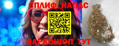 марки nbome Ливны