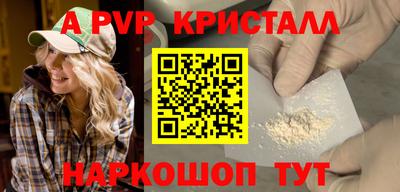марки nbome Мариинск