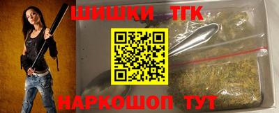 гашик Малгобек