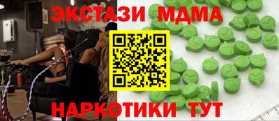 марки nbome Ливны
