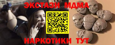 марки nbome Ливны