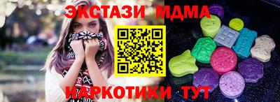 эйфоретик Лесосибирск