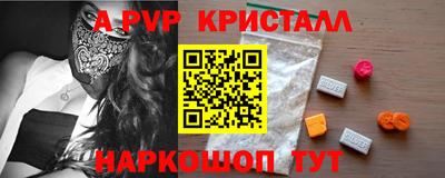 марки nbome Мариинск
