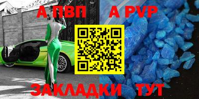 марки nbome Мариинск