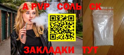 прущая мука Малоярославец