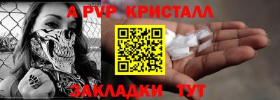 эйфоретик Лесосибирск
