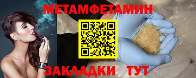 сатива Ликино-Дулёво