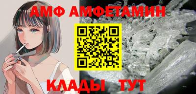 марки nbome Ливны