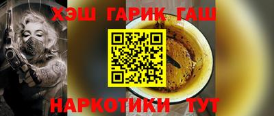 марки nbome Ливны