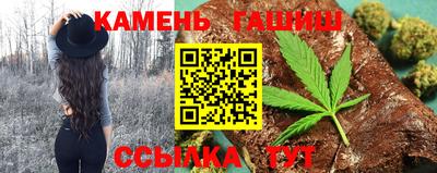 гашик Малгобек