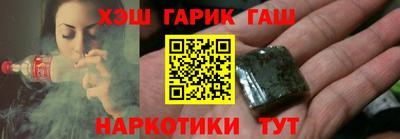 сатива Ликино-Дулёво