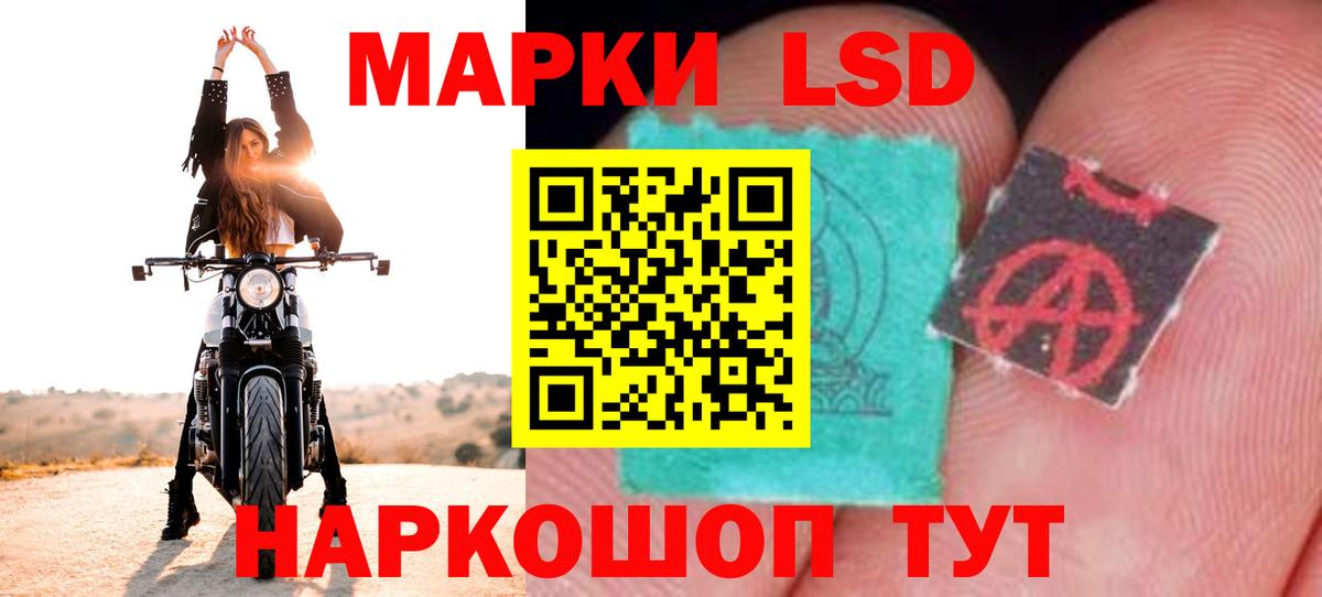Губкин  LSD-25 экстази  Вход с VPN  Лсд 25 экстази ecstasy 