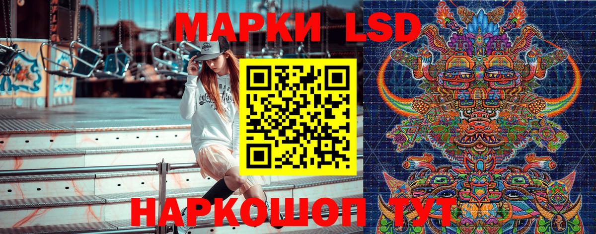 Марки 25I-NBOMe 1,5мг  Марки 25I-NBOMe 1,5мг  Губкин  Вход с VPN 