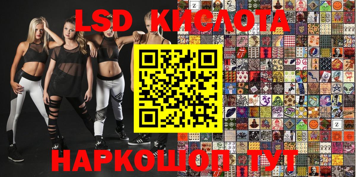 Наркотические марки 1,5мг Губкин