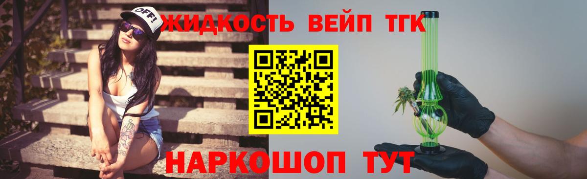 Дистиллят ТГК концентрат Губкин