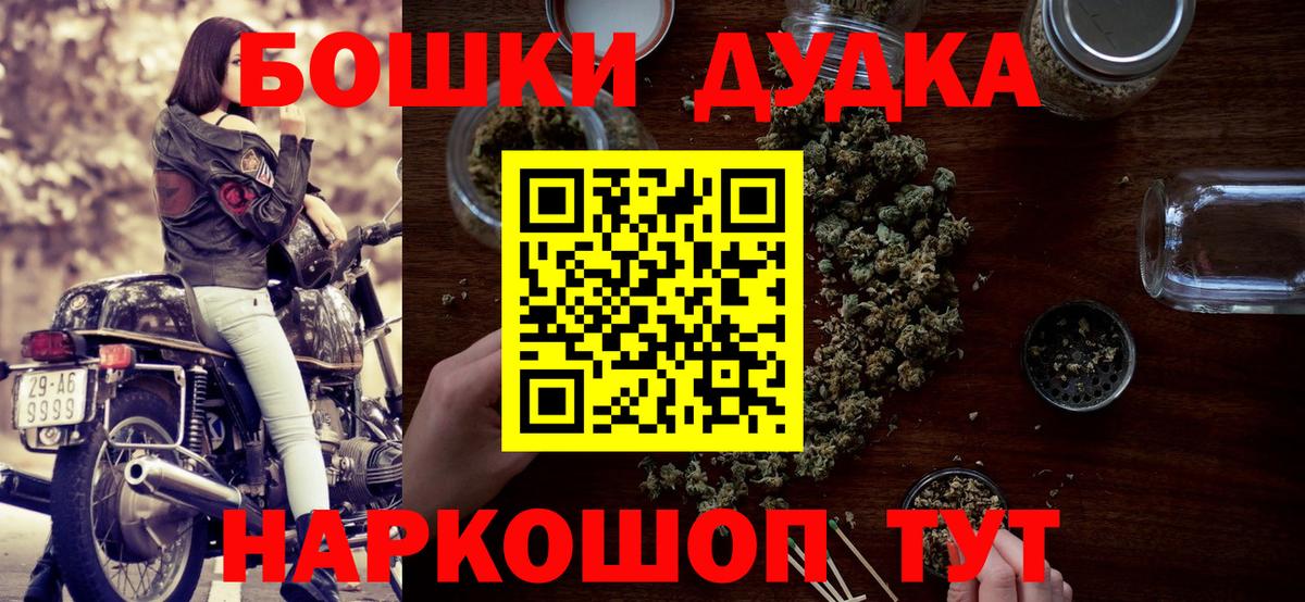 Каннабис индика  Канабис индика  Губкин  Вход с VPN 